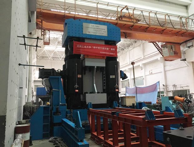 北工大12000T結構加載試驗