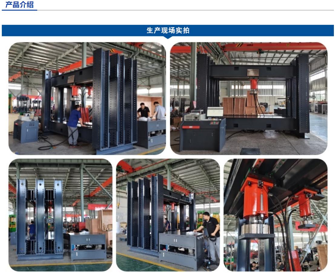 電液伺服萬(wàn)能實(shí)驗(yàn)系統(tǒng)-2.jpg 電液伺服萬(wàn)能實(shí)驗(yàn)系統(tǒng)-2.jpg